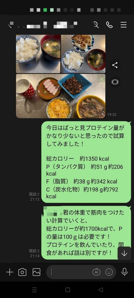 食事サポート